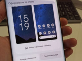В Android 14 нашли возможность включить стильную монохромную тему