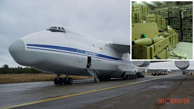 Четыре российских самолета Ан-124 «Руслан» с ракетами приземлились в Белоруссии - Белорусский гаюн