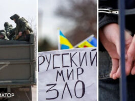 В Киеве будут судить мужчину за поддержку войны против Украины