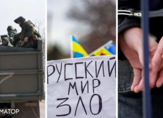 В Киеве будут судить мужчину за поддержку войны против Украины