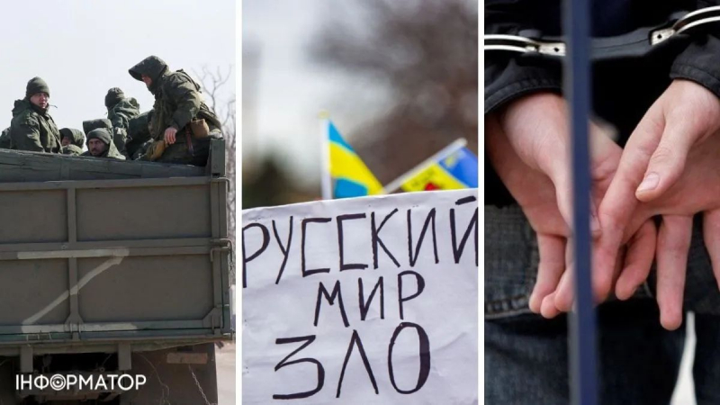 В Киеве будут судить мужчину за поддержку войны против Украины