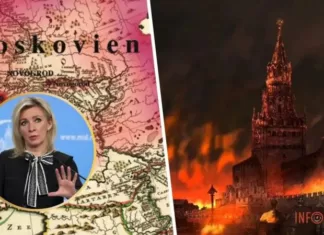 В МИД россии отреагировали на петицию у Зеленского о переименовании рф в Московию