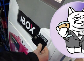 В Монобанке сообщили, можно ли пополнить карты банка через терминалы IBOX