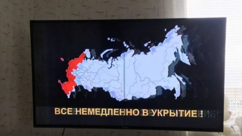 В Москве прозвучал сигнал воздушной тревоги: призвали пить йодистый калий