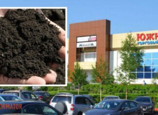 В ТЦ Москвы, Петербурга и других городов россии начали мешками продавать украинский чернозем