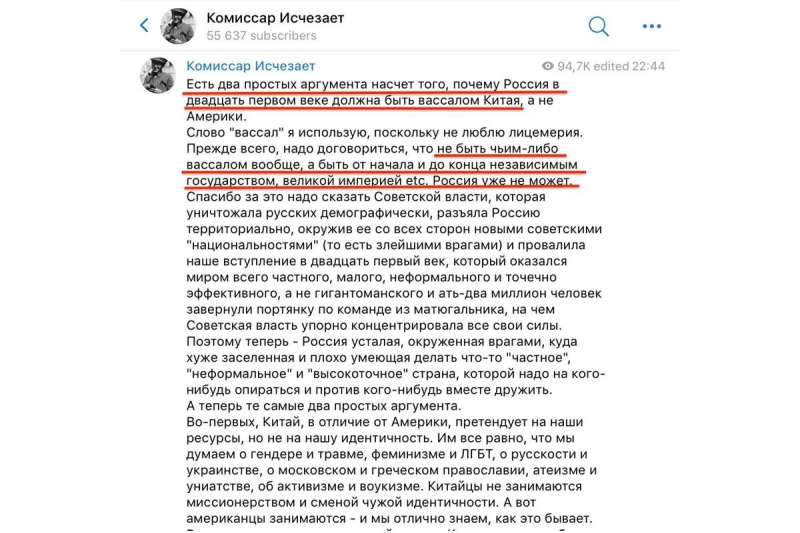 Встреча Си Цзиньпина и Путина: о чем говорили диктаторы