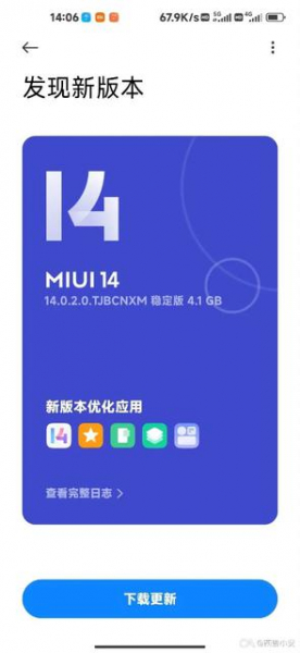 Xiaomi Mi 10 начал получать стабильную версию MIUI 14 на базе ОС Android 13