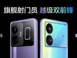 Анонс Realme GT Neo 5 SE: достойный конкурент Redmi Note 12 Turbo