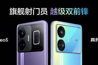 Анонс Realme GT Neo 5 SE: достойный конкурент Redmi Note 12 Turbo