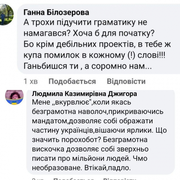 Автор законопроекта о лишении свободы за критику власти объяснил свою инициативу: депутат не должен читать тонны мусора в Facebook