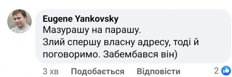 Автор законопроекта о лишении свободы за критику власти объяснил свою инициативу: депутат не должен читать тонны мусора в Facebook