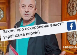 Автор законопроекта о заключении за критику властей объяснил свою инициативу: депутат не должен читать тонны мусора в Faceebook