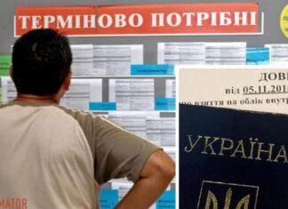 Безработным ВПЛ предлагают ваучеры от службы занятости. Что для этого нужно и как это работает