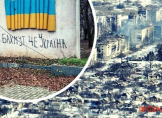 Битва за Бахмут — Генерал рф Михаил Теплинский и десантники играют ключевую роль