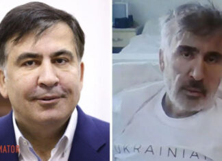 Более 20 серьезных заболеваний. Саакашвили заявил, что умирает