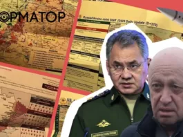 CNN: Утечка документов демонстрирует, как далеко разведка США проникла в Генштаб россии и Вагнер