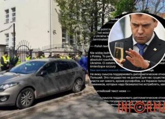 Дипломатический скандал между Польшей и россией: в Варшаве выселили детей дипломатов из школы, Медведев визжит о расторжении отношений между странами