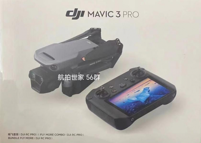 DJI Mavic 3 Pro поступит в продажу по цене от 2020 долларов до официального запуска