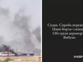 Экипаж украинской авиакомпании SkyUp оказался в заложниках в Судане: детали
