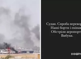 Экипаж украинской авиакомпании SkyUp оказался в заложниках в Судане: детали