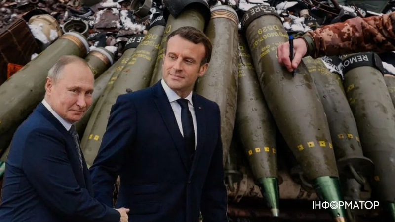 Франция заблокировала поставки в Украину боеприпасов на миллиард евро