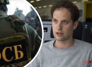 ФСБ официально обвинила американского журналиста Эвана Гершковича в шпионаже
