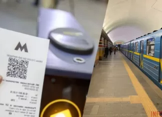 Какая цена проезда в метро Киева в 2023 году и где покупать билеты