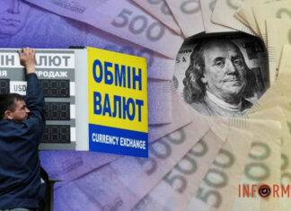 Курс доллара – 50 гривен? Что может привести к ослаблению гривны в 2023 году