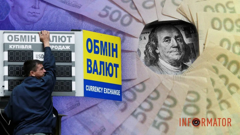 Курс доллара 50 гривен? К чему может привести ослабление гривны в 2023 году