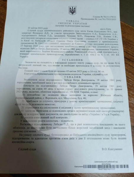 Модная попса: Паша Мерседес «засветился» при обыске часами в счет автомобиля и шарфа известного бренда