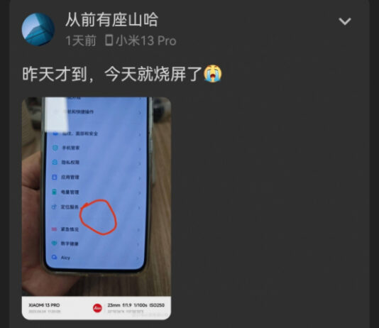 Невероятное качество Meizu 20: выгорание экрана, выпадение кнопок и прочее