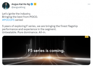 Официально: POCO F5 и POCO F5 Pro выйдут в ближайшее время