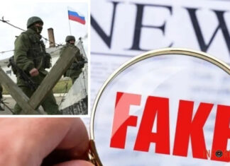 Окружение поселков с повестками и конфискация авто для ВСУ – пропагандисты запустили новый фейк