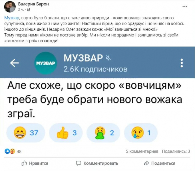 Продюсер Олег Винник приостановил работу с артистом