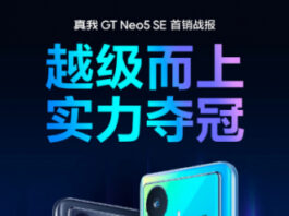 Realme GT Neo 5 SE даже лучше, чем оригинальный GT Neo 5