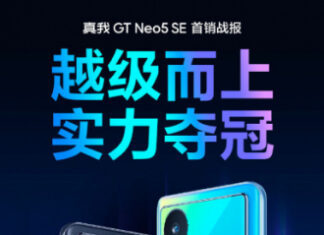 Realme GT Neo 5 SE даже лучше, чем оригинальный GT Neo 5