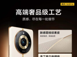 Realme, созданный дизайнером Gucci, на студийных фото и видео