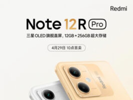 Redmi Note 12R Pro: еще одна новинка в многодетном семействе Xiaomi