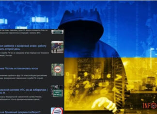 Российская таможня заявила о хакерской атаке: работу системы не могут возобновить третьи сутки