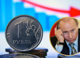Российский рубль упал до самого низкого уровня за последний год