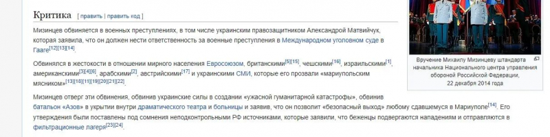 Ротация в Минобороны РФ: заместитель Шойгу, отдавший приказ о взрыве Мариупольского драмтеатра, уволен со своего поста