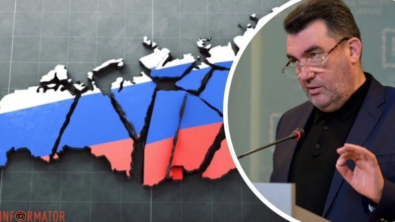 Секретар РНБО Данилов пояснив, як розпадатиметься Росія