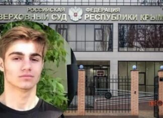 Семь лет строгого режима: в Крыму осудили 21-летнего татарина за донат для ВСУ