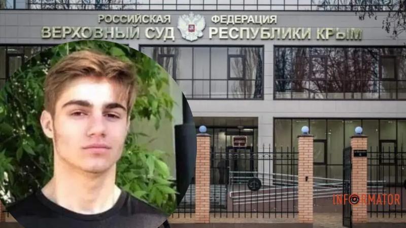 Семь лет строгого режима: в Крыму осудили 21-летнего татарина за пожертвование в пользу ВСУ