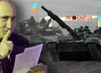 Слив документов Пентагона: что ждет Украину