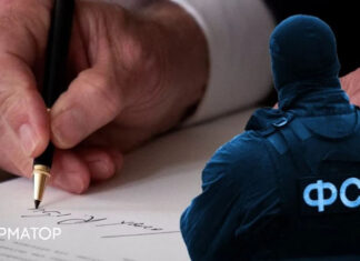 США ввели санкції проти ФСБ росії