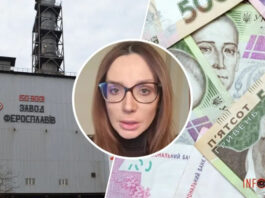 Суд арестовал активы жены Медведчука в металлургическом гиганте Украины более чем на 1 миллиард гривен