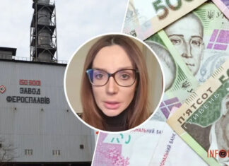 Суд арестовал активы жены Медведчука в металлургическом гиганте Украины более чем на 1 миллиард гривен