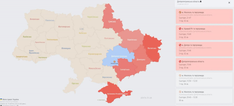 Супервспышка над Киевом: спутник НАСА, НЛО или противовоздушная работа?