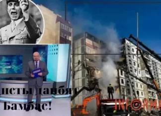 Убийцы притворились жертвами: российское телевидение показало разрушенный ракетой дом в Умани, сказав, что это обстрел Донецка